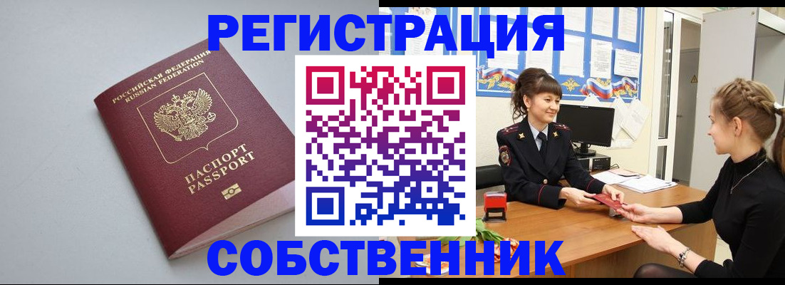 регистрация для школы в Микуни